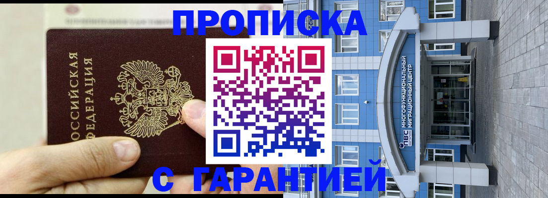 найти адрес прописки в Лагани